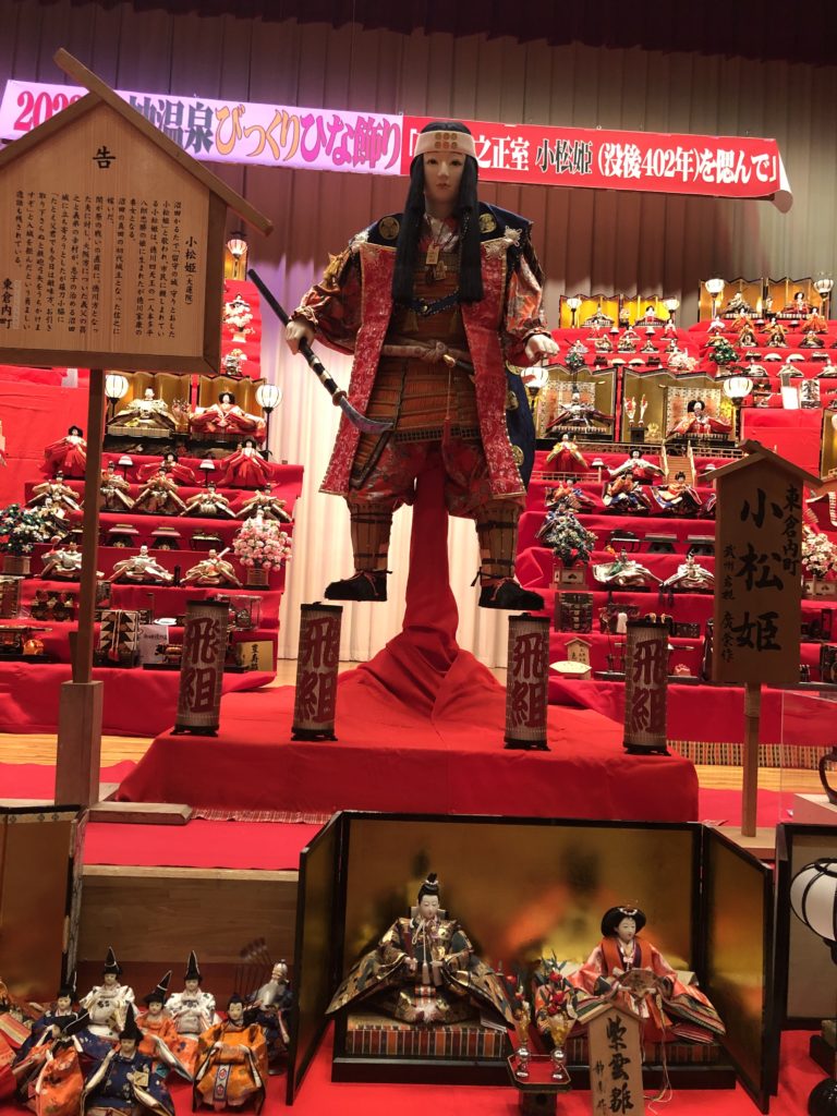 沼田雛人形「小松姫人形」