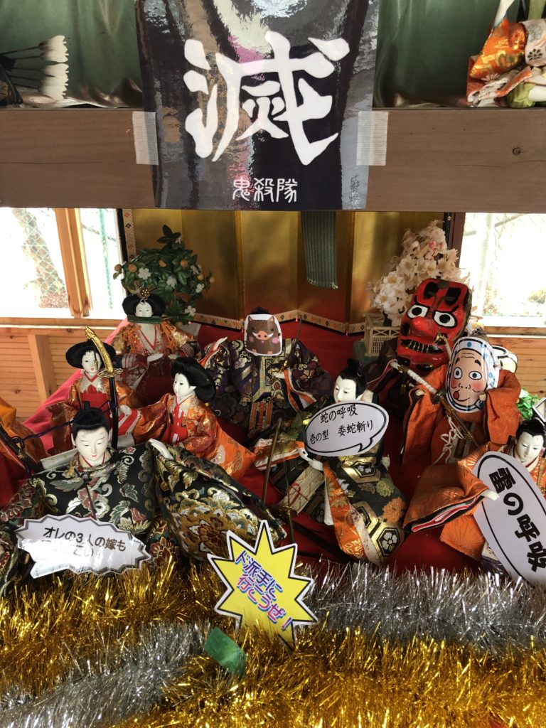 老神温泉びっくりひな飾り　鬼○の刃雛人形