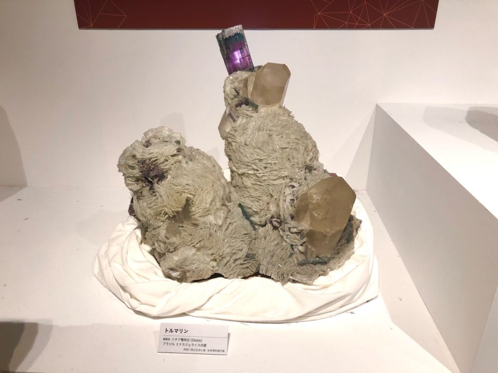 トルマリン　原石