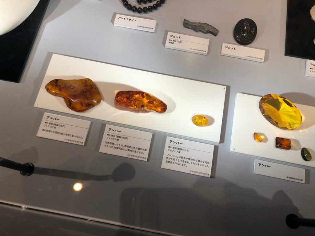 アンバー（琥珀）